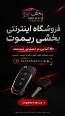 معرفی وبسایت