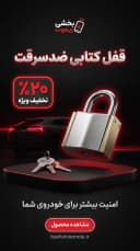 قفل اویز سولکس 30